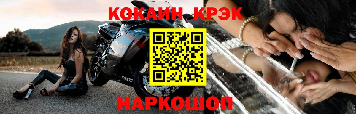Метамфетамин  Героин  ЭКСТАЗИ  Кемерово  Гашиш  Альфа ПВП СК   Канабис  Кокаин  Меф МЯУ МЯУ   ГАШ  Вход с VPN 