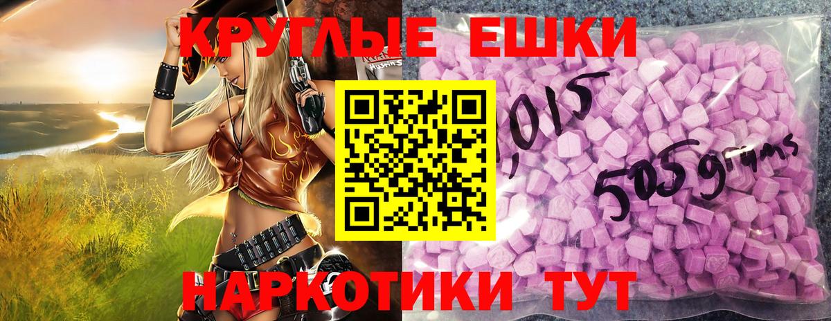 Экстази Cube  Экстази 250 мг  Кемерово  ЭКСТАЗИ  Вход с VPN 