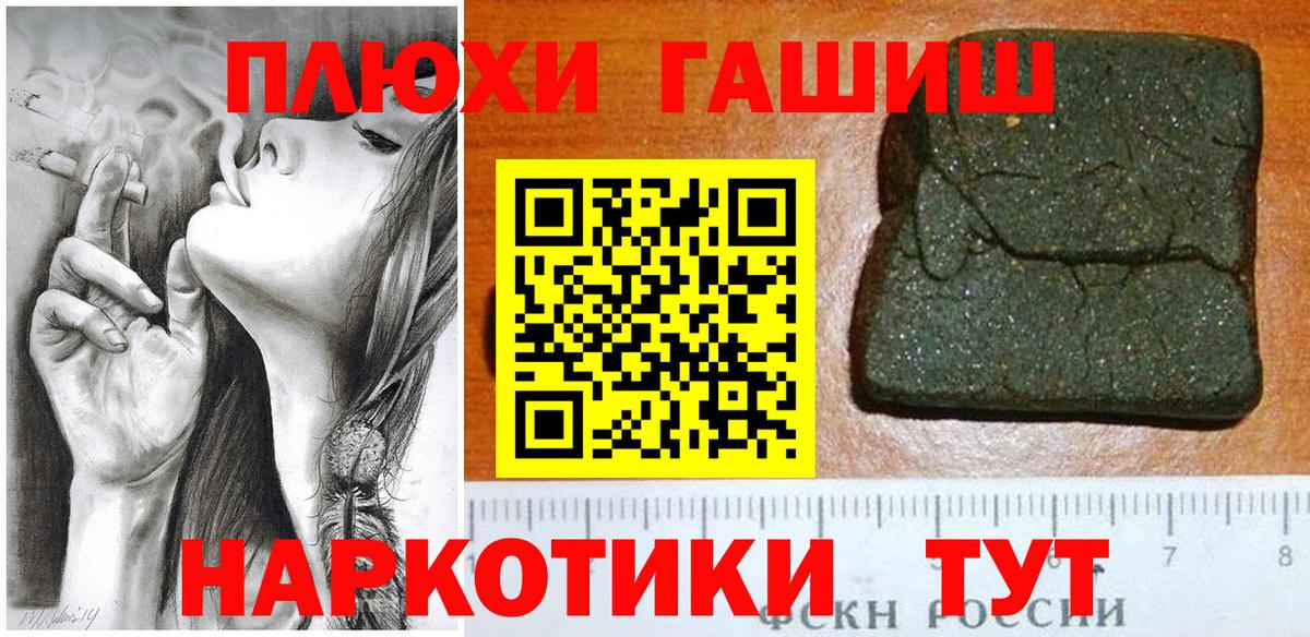 ГАШ VHQ Кемерово