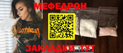 альфа пвп Краснокаменск