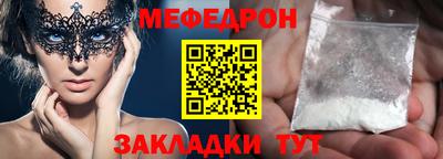альфа пвп Краснокаменск