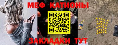 трава Кумертау