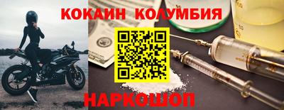 альфа пвп Краснокаменск