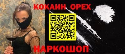 каннабис Краснознаменск