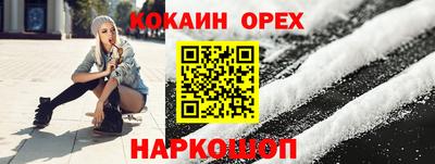 каннабис Краснознаменск