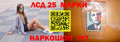 каннабис Краснознаменск