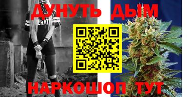 трава Кумертау
