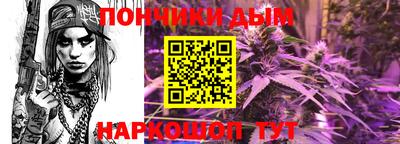 альфа пвп Краснокаменск