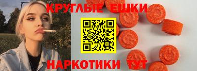 каннабис Краснознаменск