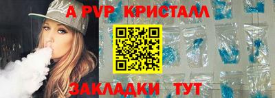 альфа пвп Кунгур
