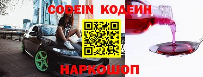 альфа пвп Краснокаменск