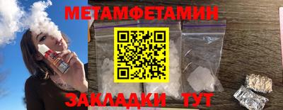 альфа пвп Краснокаменск