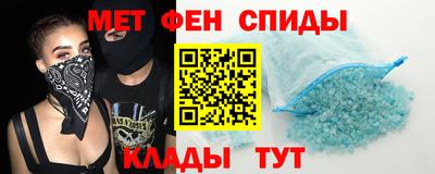альфа пвп Кунгур