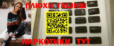 каннабис Краснознаменск