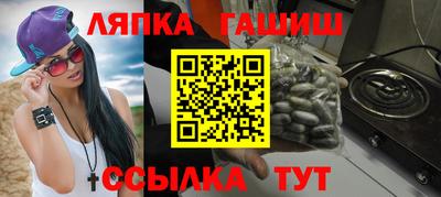 альфа пвп Краснокаменск