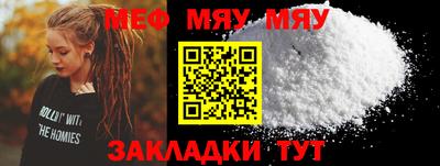 трава Кумертау