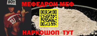 альфа пвп Краснокаменск