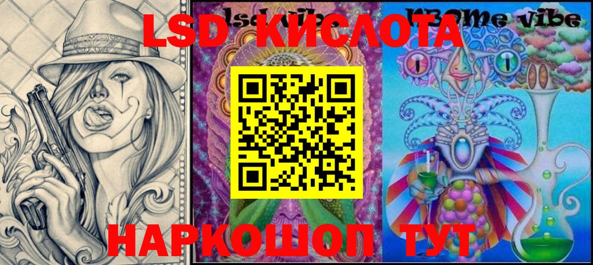 Марки 25I-NBOMe 1,8мг Кемерово